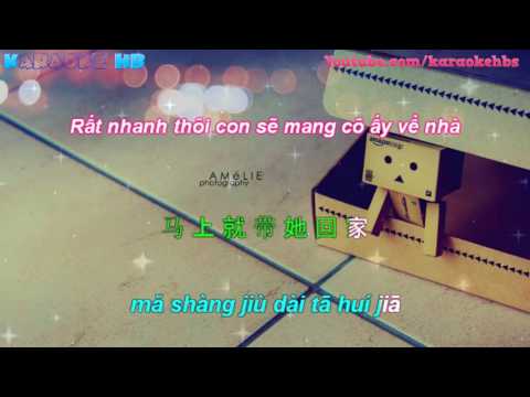 Con thực sự muốn về nhà (Zhēn de xiǎng huí jiā - 真的想回家) - Tiểu Thẩm Dương