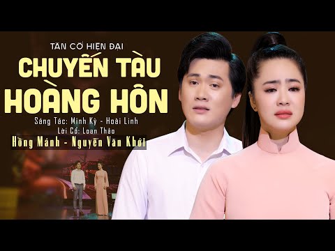 Ảnh bài hát Chuyến Tàu Hoàng Hôn - Thể hiện bởi Hồng Mảnh