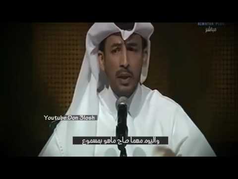محمد بن فطيس - العام خلي يسمع القلب لاصاح HD