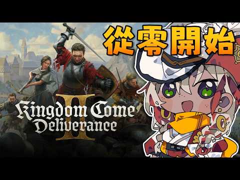 天國降臨:救贖II | 黑市馬商有愧於我