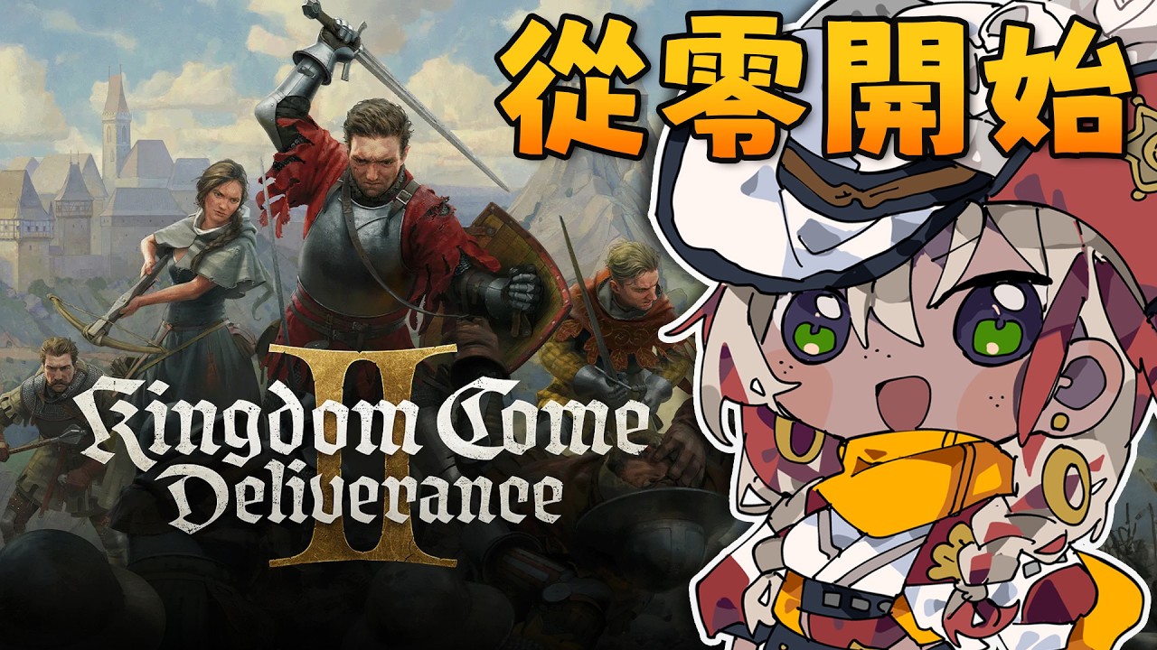 天國降臨：救贖II ｜ 黑市馬商有愧於我