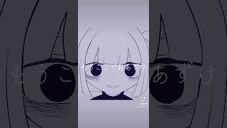 ここでおあずけ