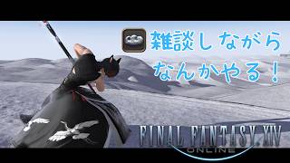 【ff14】オスッテはいいぞぉ～…ってかうちの子可愛くない？？
