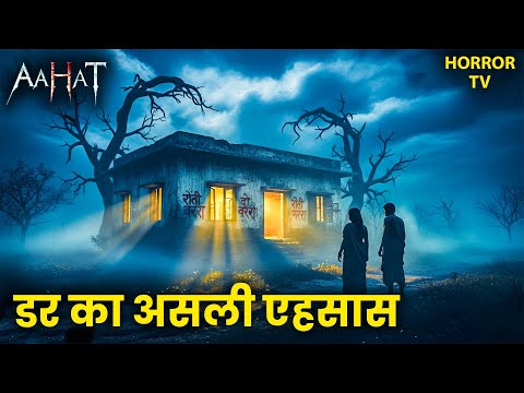 Horror TV and Horror Files