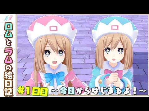 Ķ ͥץƥ塼 Sisters vs Sisters٥ȥγ1