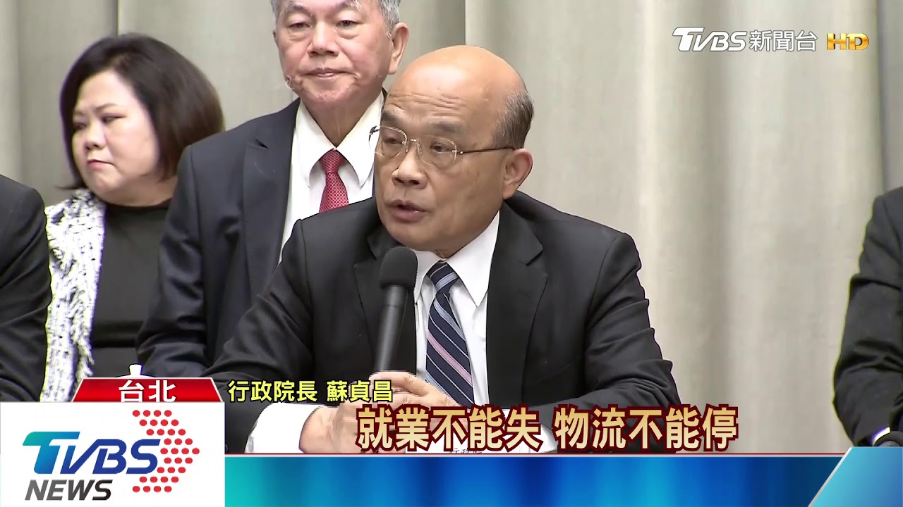 直接發津貼 紓困加碼發「月折1千酷碰券」