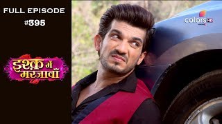 Ishq Mein Marjawan - 1st March 2019 - इश्क़ में मरजावाँ - Full Episode