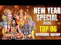 New Year Special 2026 Songs Top Devotional Collection All God Jukebox Happy New Year
