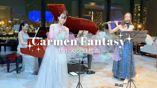 Download lagu カルメン幻想曲 / Carmen Fantasy / Sarasate mp3