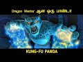 குங் ஃபூ பாண்டா 2008 திரைப்படத்தின் விள�