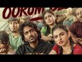 DUDE Oorum Blood 1 Hour Loop