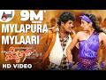 Mylapura Mylaari Video Song Mylaari Shivarajkumar Sanjjanaa Gurukiran Puneeth Rajkumar