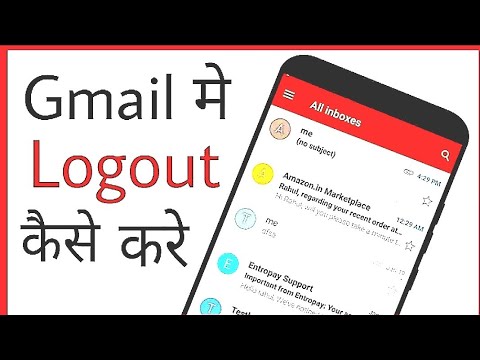 How to log out Gmail account from android devices||How to log out Gmail account in honor smartphones