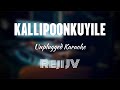 Kallipoonkuyile Karaoke With Lyrics Unplugged Reji JV
