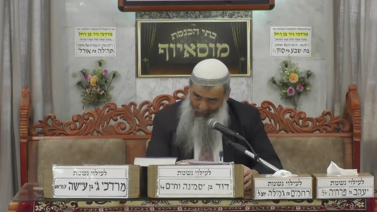 בית הכנסת מוסאיוף שידור חי • יום ראשון יד' חשוון תשפ'ז