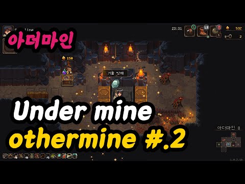UnderMine - Othermine [ level 2 ] _ 언더마인 아더마인 2단계 공략 game pass, pc, xbox