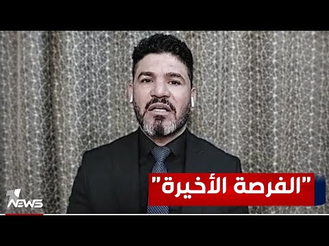 شاهد بالفيديو.. الكاظمي يضع خياران أمام السوداني والإطار فيما يتعلق بالوجود الأميركي في العراق