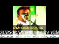 Ennaiya Kasu Kasu Vijaykanth Famous Dialogue Political Thugs