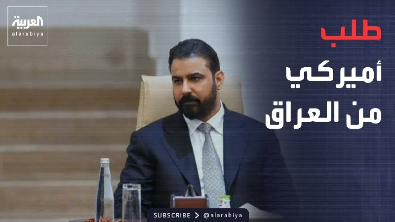 فيديو | خارج الصندوق | واشنطن لـ الزيدي: جدول زمني لحصر السلاح.. والجيش العراقي: القرار سيادي