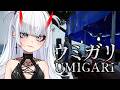 【UMIGARI | ウミガリ】MANCING ADALAH AKTIFITAS FAVORITKU