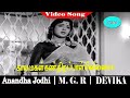 Kalamagal Kan Thirappal Song P Susheela Kannadasan M G Ramachandran Devika Ananda Jothi
