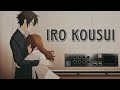 Iro Kousui 「AMV」- Horimiya
