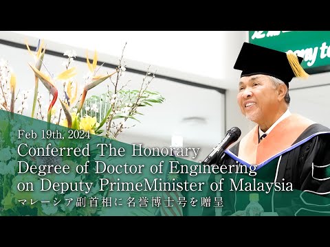 Conferred The Honorary Degree of Doctor of Engineering on Deputy Prime Minister of Malyasia