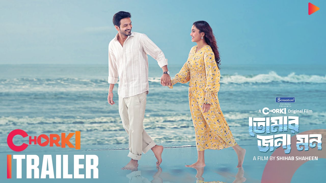 Tomar Jonno Mon | Official Trailer