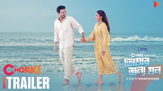 Tomar Jonno Mon | Official Trailer