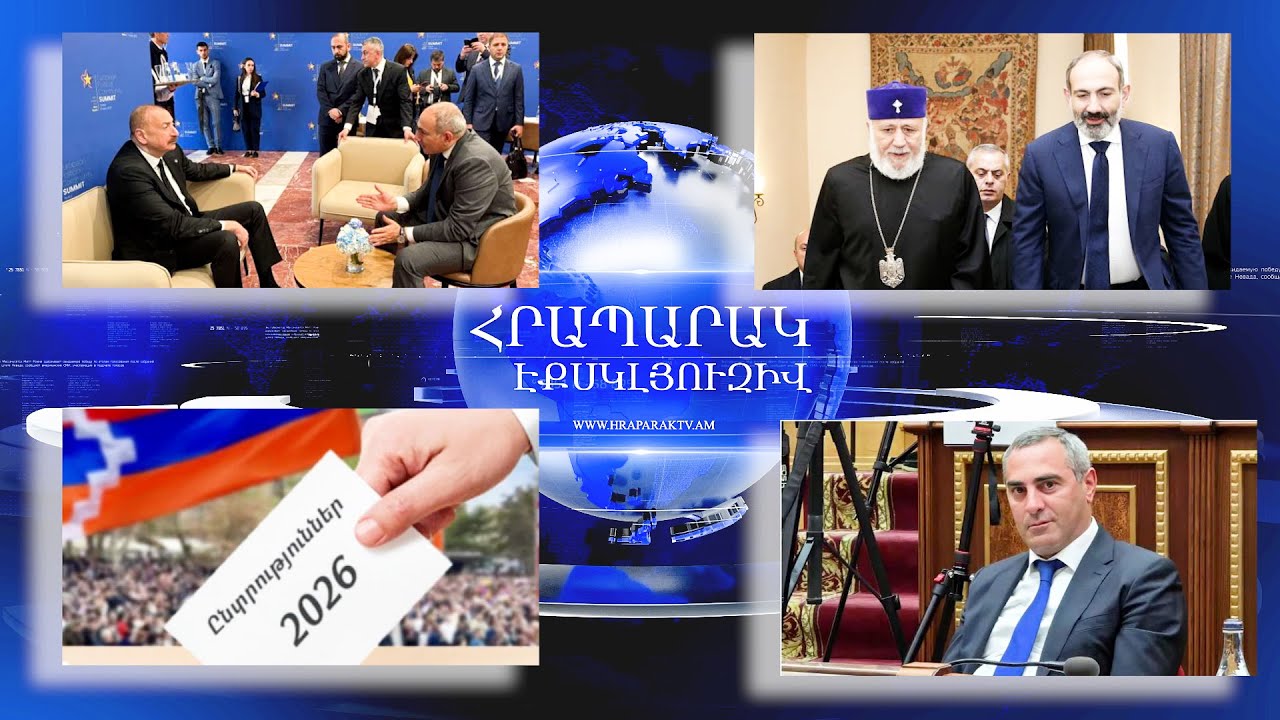 Ով է պրոդյուսերը եւ ով՝ սցենարիստը