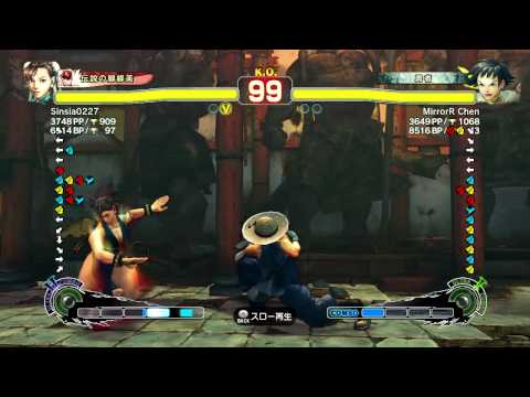 Sinsia0227 ( Chun-Li ) vs MirrorR Chen ( Makoto ) - SSF4 AE Ranked