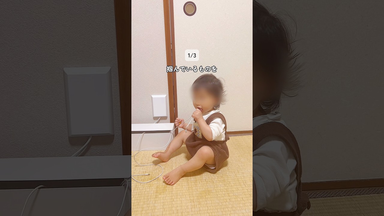 誤飲を防ぐ対策3選