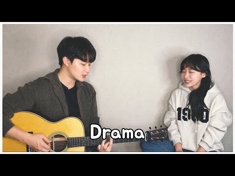 친남매가 부르는 '아이유 - 드라마' ㅣ Siblings Singing 'IU - Drama' 📺
