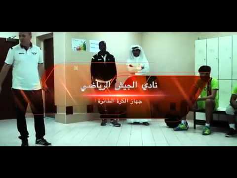 Eljaish junior's Qatar volleyball