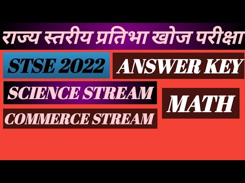 STSE 2022|class 12|SCIENCE STREAM|COMMERCE STREAM| Answer key|Math|state level talent search exam
