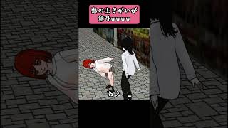 「鬼忙しかったわ～」って言ったら鬼って忙しいのか確かめる友達 #shorts