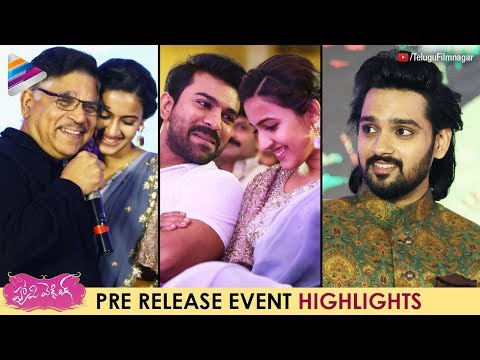 Happy Wedding Pre Release Event Highlights | Ram Charan | Sumanth Ashwin | Niharika Konidela Video