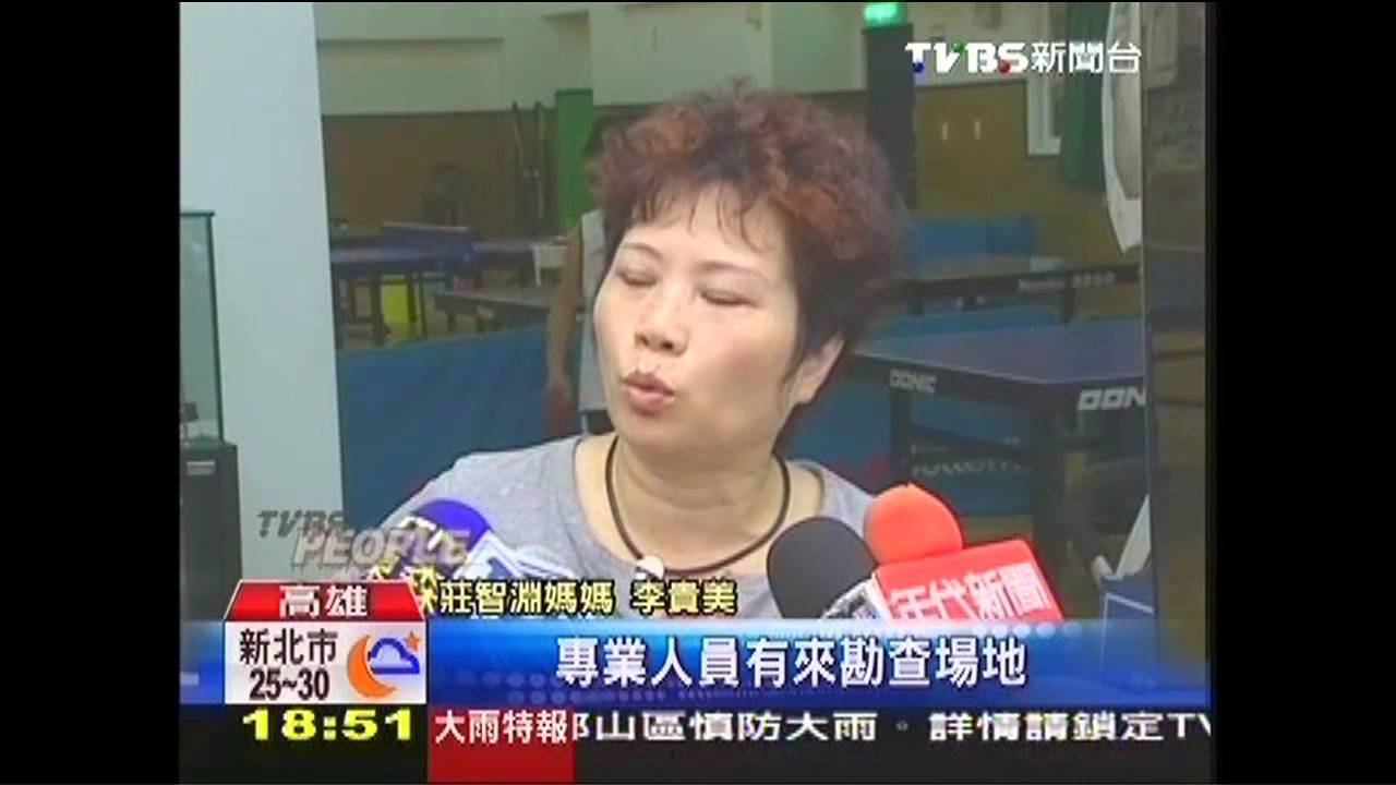 傳郭董大手筆 砸千萬贊助莊智淵