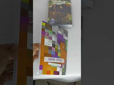 Cahier 288 pages