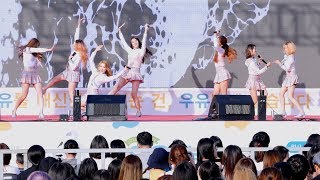 힌트 HINT : 워키토키 Walkie-Talkie : 전체직캠 Fullshot FanCam : 2018 우유의날 : 일산