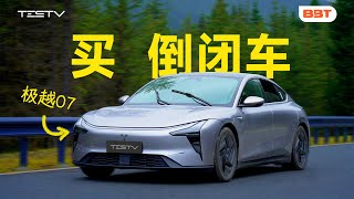 Re: [新聞] 中國年輕人搶購倒閉品牌「爛尾車」引質疑