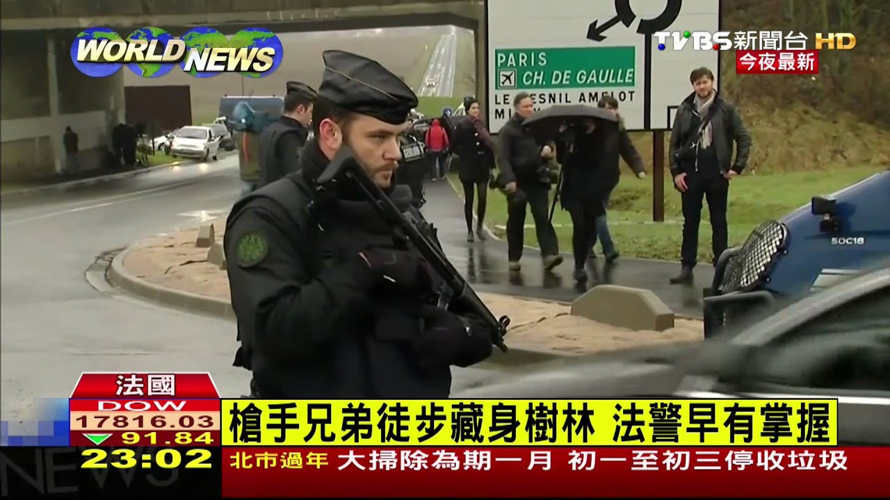 法國軍警圍城！　槍手兄弟拒降要當烈士