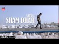 SHAM DHARA NAJAF ALI KTN OLD SONG KTN MUSIC