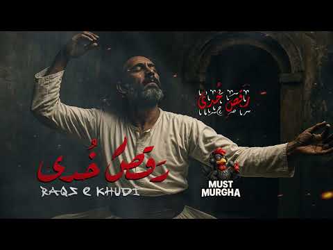 Raqs e Khudi -(رقصِ خودی)-  MustMurgha