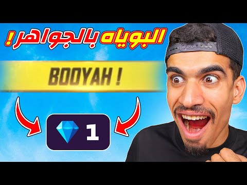 جوائز البوياه الجديدة !!