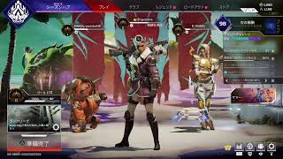 APEX 参加型　概要欄参照