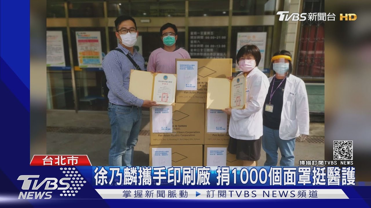 霸氣老闆好暖心!吞800萬成本 防疫面罩全捐