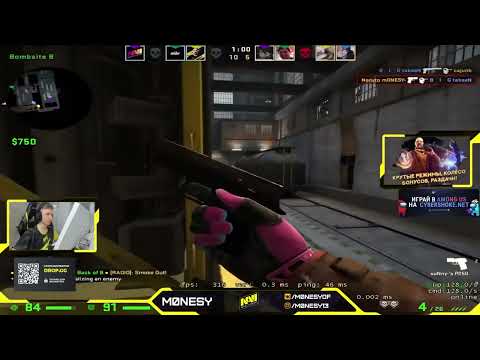 монеси снял 5к эло челов с p250