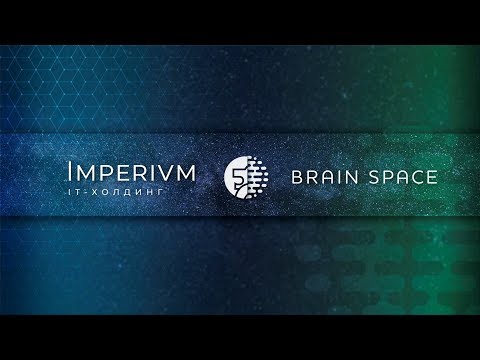 Обзор проекта Brain Space
