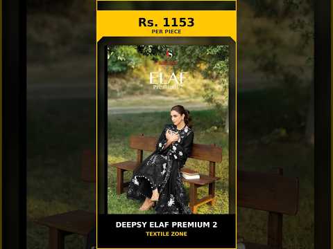 Deepsy Elaf Premium 2 – product video thumbnail